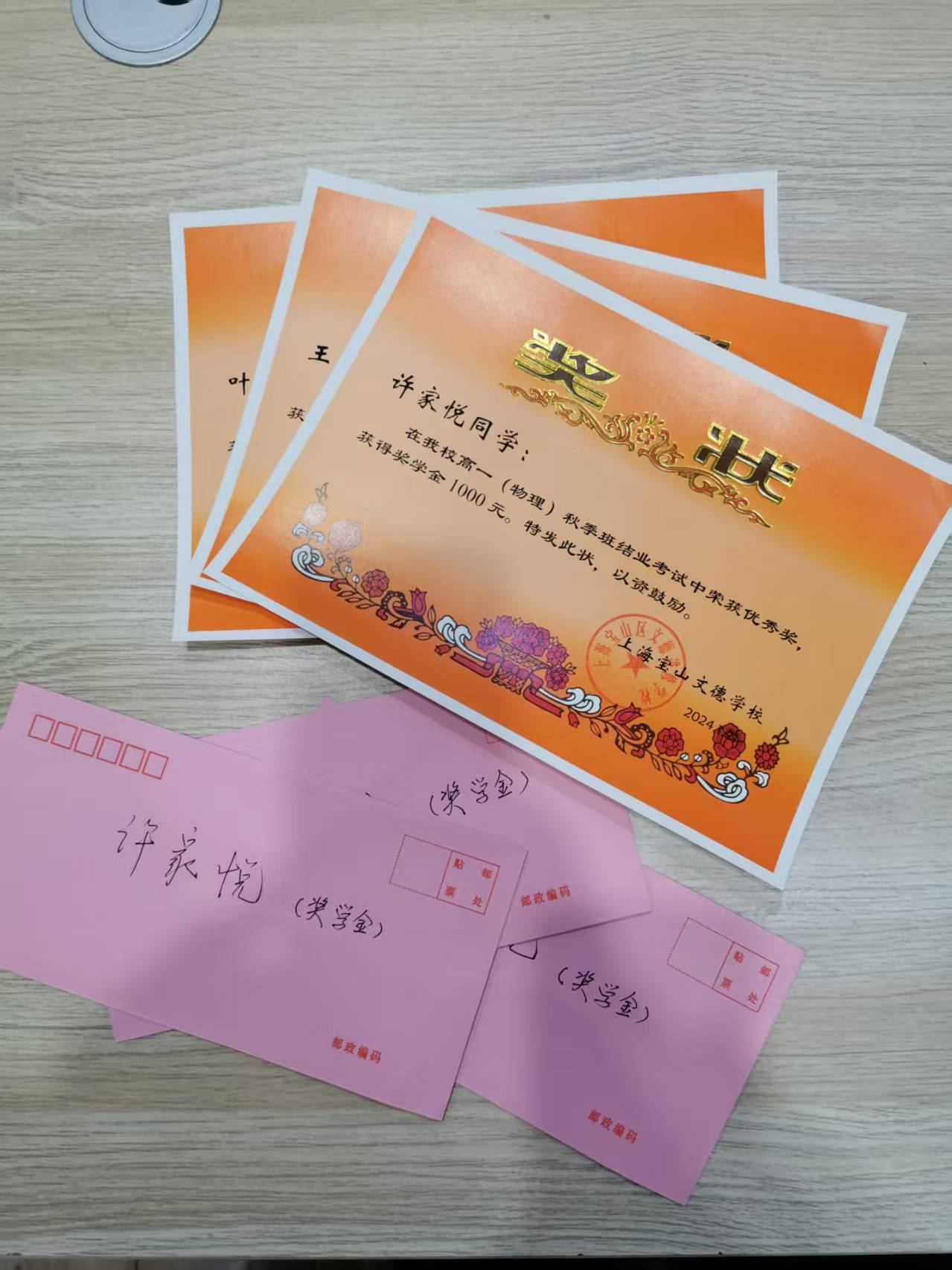 文德学校校园照片 72