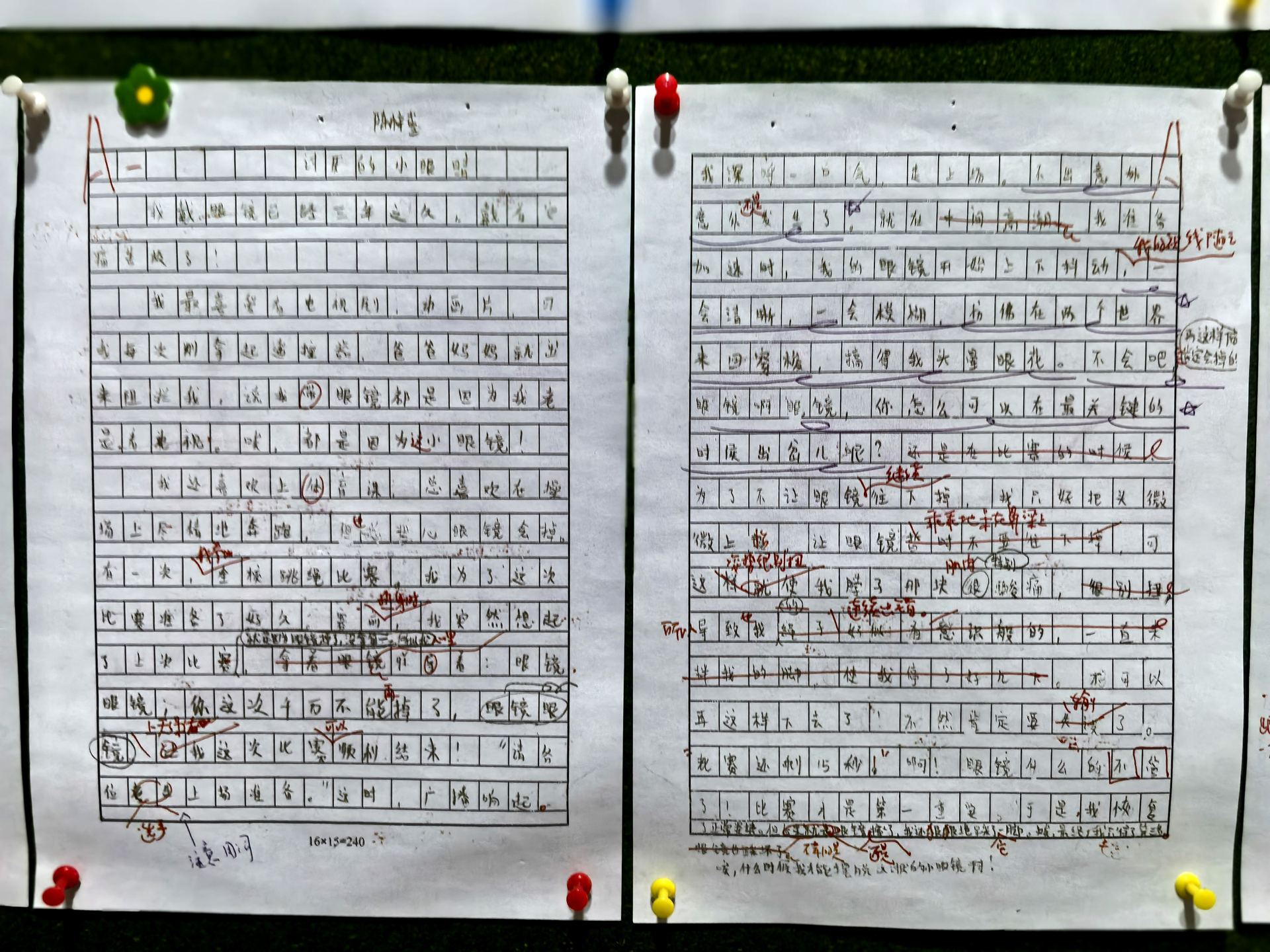 文德学校校园照片 19