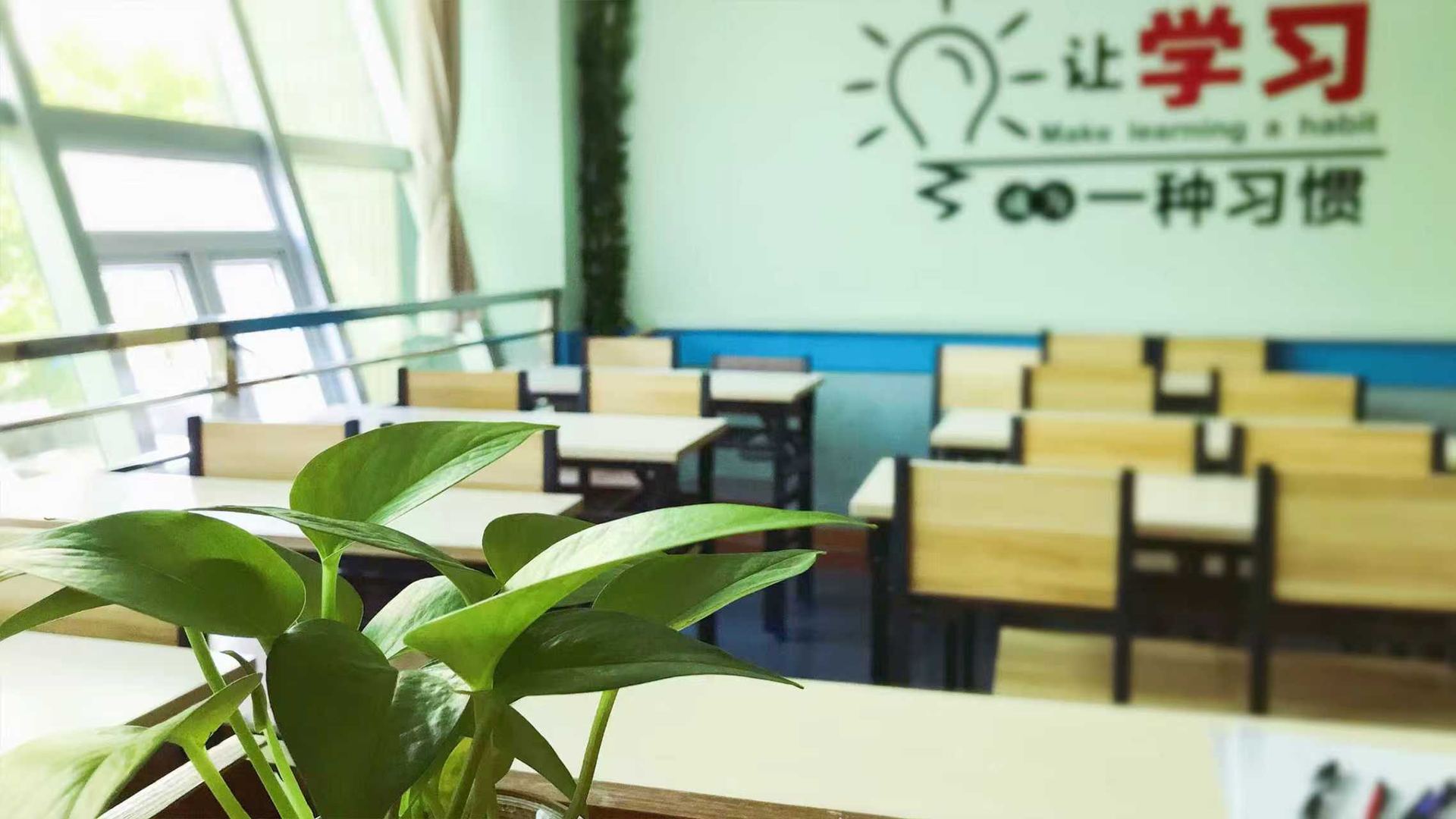 文德学校精品学科班教室